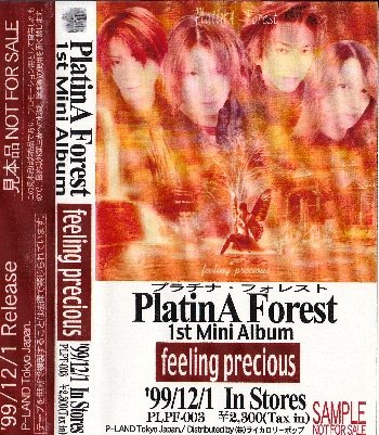 PlatinA Forest - feeling precious
