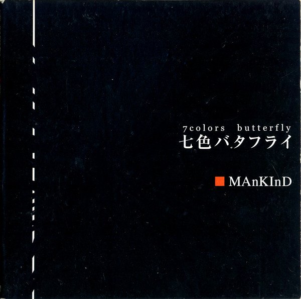 MAnKInD - Nanairo BUTTERFLY
