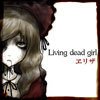 ERISA - Living dead girl