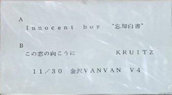(omnibus) - 11/30 Kanazawa VANVAN V4