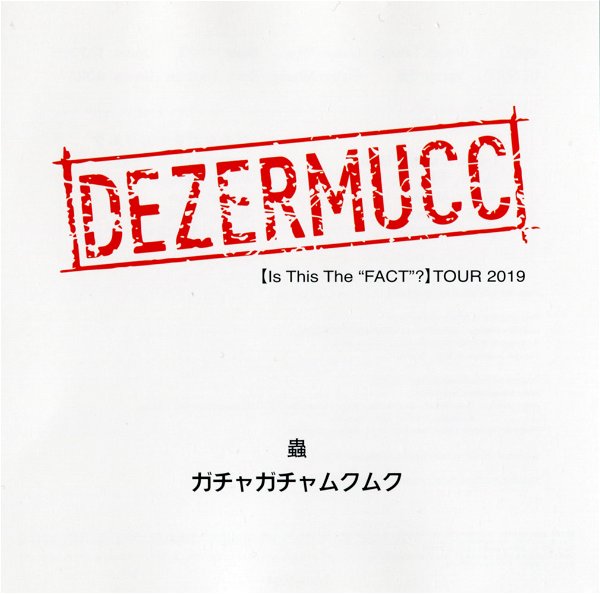 DEZERMUCC - Mushi / Gachagacha Muku Muku