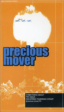 (omnibus) - precious mover