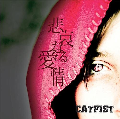 CATFIST - Hiainaru Aijou