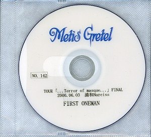 Metis Gretel - TOUR 「...Terror of masque...」 FINAL 2006.06.03 Urawa Narciss FIRST ONEMAN
