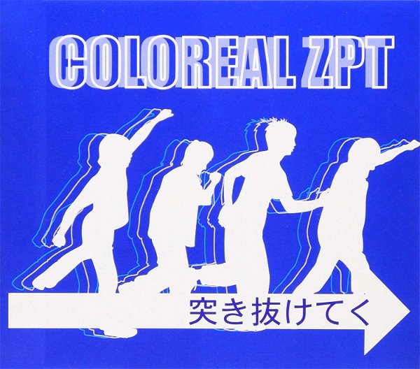 COLOREAL ZPT - Tsukinuketeku