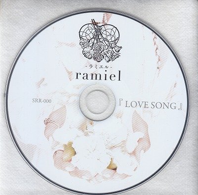 ramiel - 『LOVE SONG』