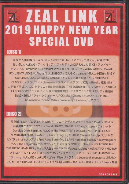 (omnibus) - ZEALLINK Happy New Year DVD ~2019~
