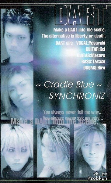 [dart] - ~Cradle Blue~/SYNCHRONIZ