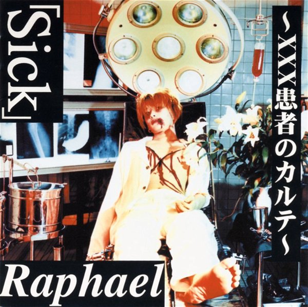 Raphael - 「Sick」~XXX Kanja no Karte~