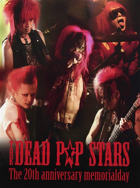 THE DEAD P☆P STARS - The 20th anniversary memorialday