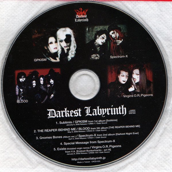 (omnibus) - Darkest Labyrinth Promotional compilation