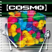 「COSMO」 -STAINLESS MUSIC- Shokai Genteiban cover