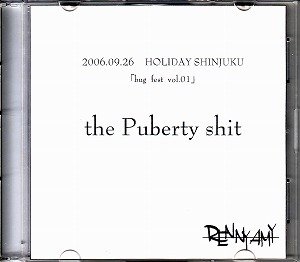 RENNY AMY - the Puberty shit