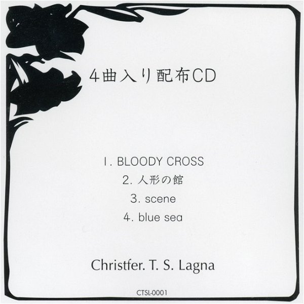 Christfer T.S.Lagna - 4 Kyokuiri Haifu CD
