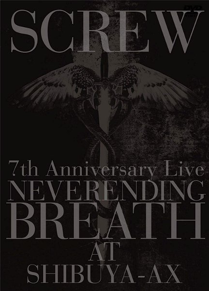 SCREW - 7th Anniversary Live NEVERENDING BREATH AT SHIBUYA-AX Shokai Genteiban