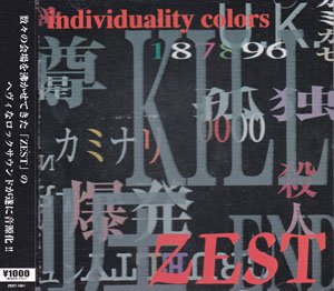 ZXST - individuality colors