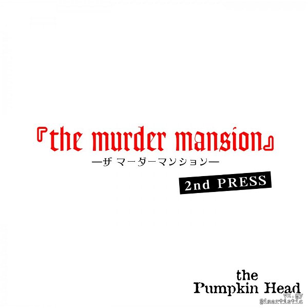 the Pumpkin Head - 『the murder mansion』 2nd PRESS