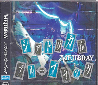 THEATRICAL BLUE BLACK Shokaiban A - MEJIBRAY | vkgy (ブイケージ)