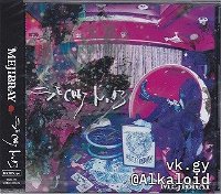 SECRET No.03 Shokaiban A cover