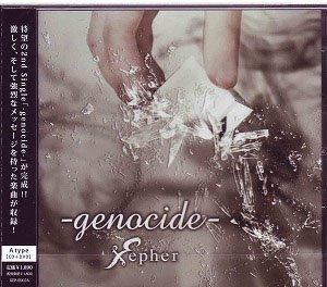 Xepher - -genocide- A type