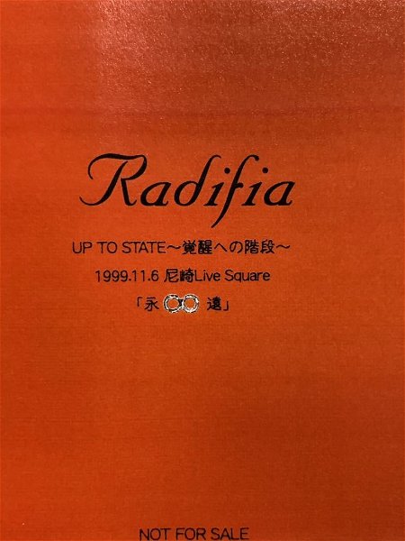 Radifia - UP TO STATE~Kakusei e no Kaidan~ 1999.11.6 Amagasaki Live Square 「Ei∞en」