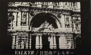 VALKYR - Kyousoukyoku ALLERGY