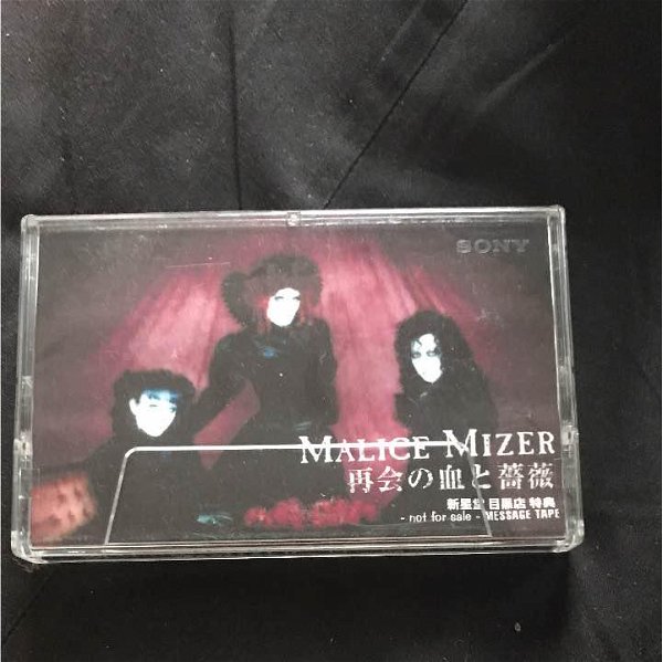 MALICE MIZER - Saikai no Chi to Bara (Shinseido Meguroten Tokuten - not for sale - MESSAGE TAPE)