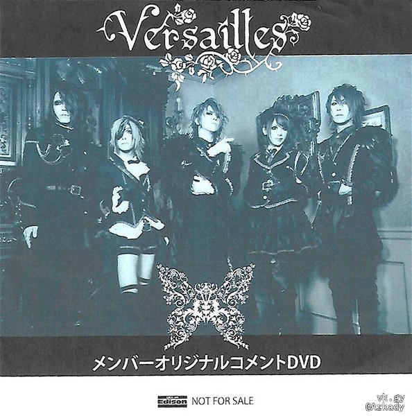 Versailles - MEMBERS ORIGINAL COMMENT DVD kounyuu tokuten