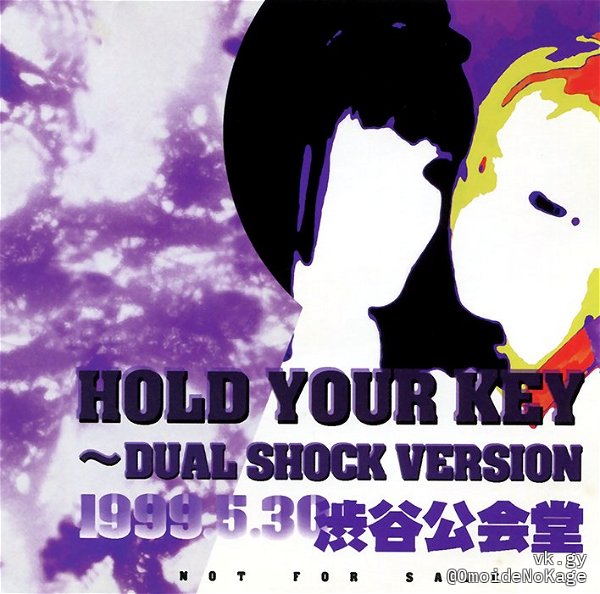 (omnibus) - HOLD YOUR KEY ~DUAL SHOCK VERSION 1999.5.30 Shibuya Koukaidou~