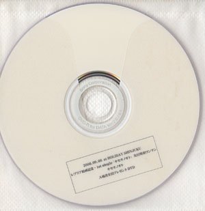 REPLIA - 2006.09.08 at HOLIDAY SHINJUKU REPLIA Kessei Kinen・1st SINGLE 「KISEKI NO OTO」 Senkou Hatsubai ONEMAN KISEKI NO OTO Nyuujousha Zen'in PRESENT DVD