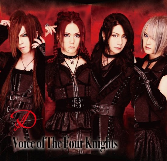 D - Voices of The Four Knights