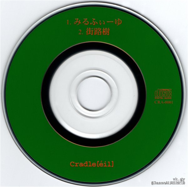 Cradle[éil] - Mille-Feuille / Gairoju