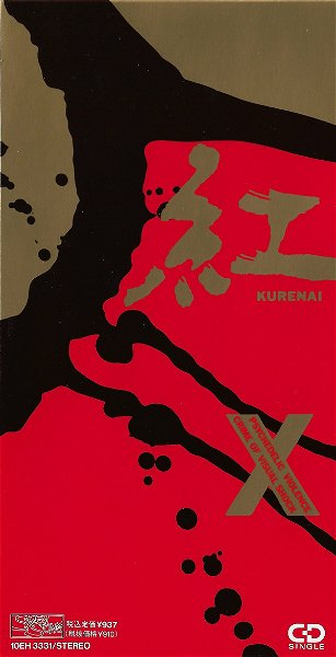 X JAPAN - Kurenai Futsuuban