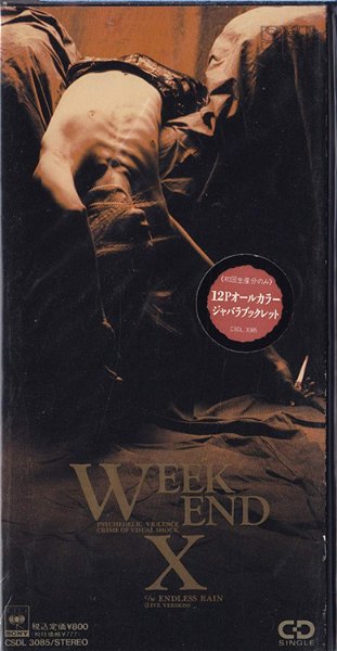 X JAPAN - WEEK END Shokai Genteiban