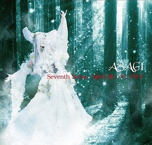ASAGI - Seventh Sense / Kabane no Ouja / ANPUSAI Genteiban Type-C