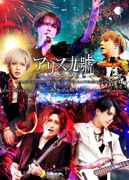 ALICE NINE - A9 LAST ONEMAN BEST OF A9 TOUR『ALIVERSARY』FINAL & 15TH ANNIVERSARY “THE TIME MACHINE” ~Moshimo Toki ga Modorunaraba Negaimasuka?~ Blu-ray