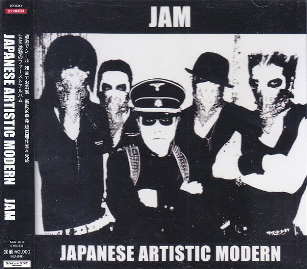 JAM - JAPANESE ARTISTIC MODERN