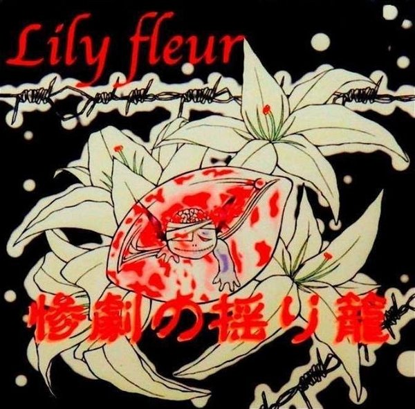 Lily fleur - Sangeki no Yurigo