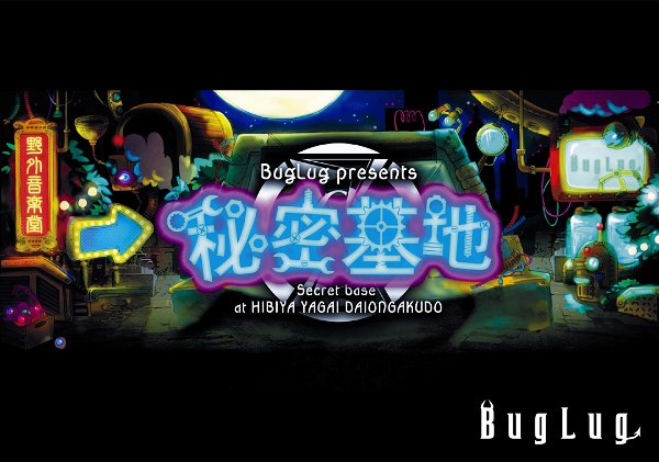 BugLug - BugLug presents Himitsu kichi~Secret base at HIBIYA YAGAI DAIONGAKUDO~ Tsuujou-ban