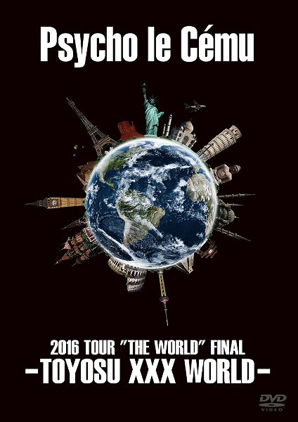 Psycho le Cému - 2016 TOUR "THE WORLD" FINAL - TOYOSU XXX WORLD -