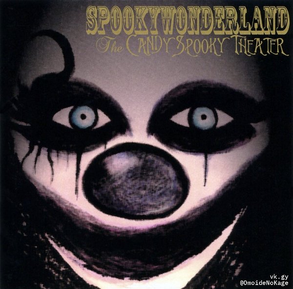 The Candy Spooky Theater - SPOOKYWONDERLAND