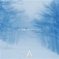 Shiroi Akuma~Phantom of the Snow~ Fuyuban cover