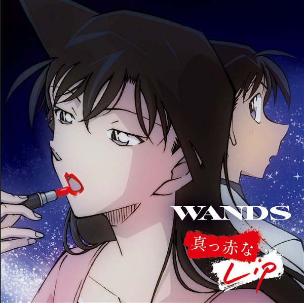 WANDS - Makka na Lip Detective Conan Edition