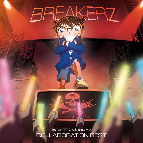 BREAKERZ - BREAKERZ×Meitantei Conan COLLABORATION BEST