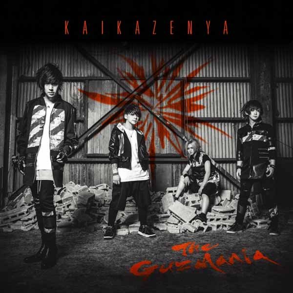 The Guzmania - Kaikazenya Limited Edition