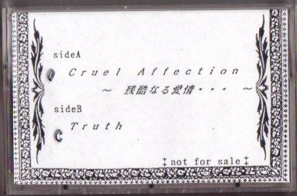 KALEN - Cruel Affection ~Zankoku naru Aijou・・・~