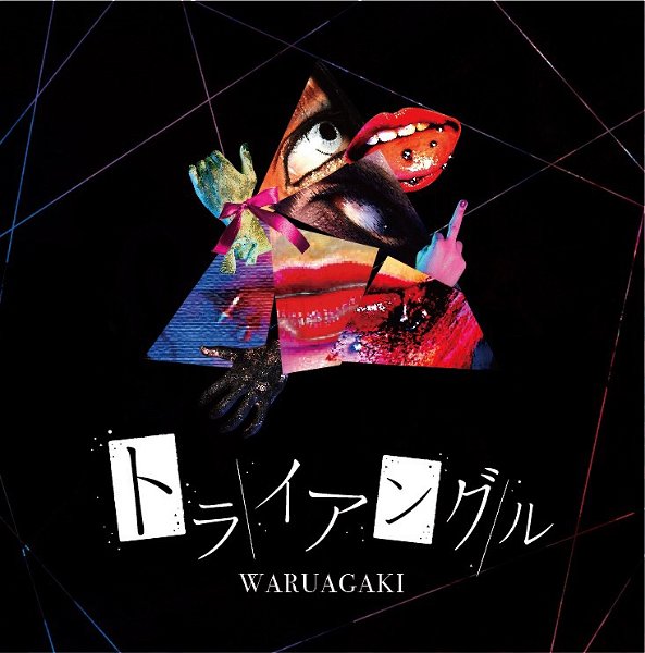 Waruagaki - TRIANGLE