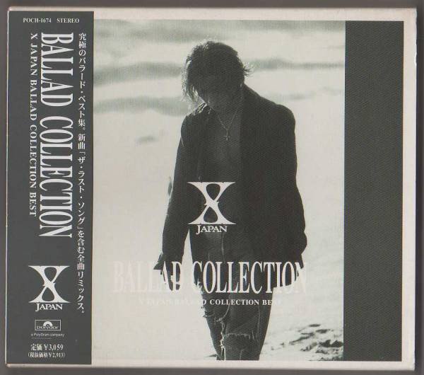 X JAPAN - BALLAD COLLECTION Shokai Genteiban