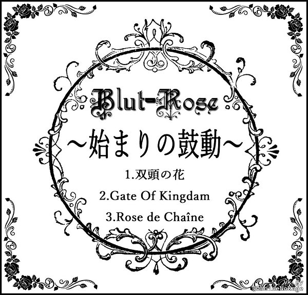 Blut-Rose - ~Hajimari NO Kodou~