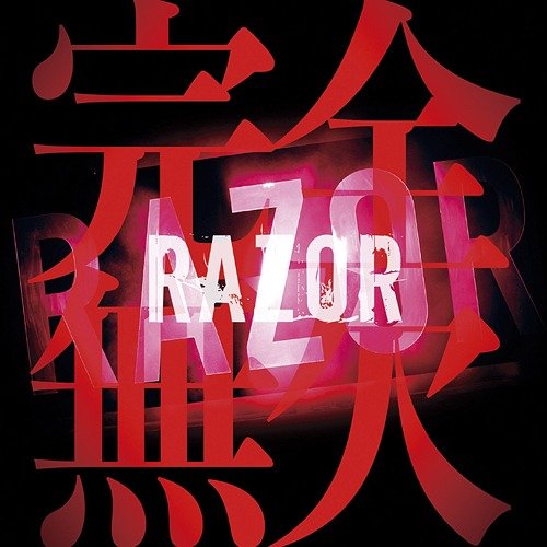 RAZOR - Kanzen Muketsu Type A